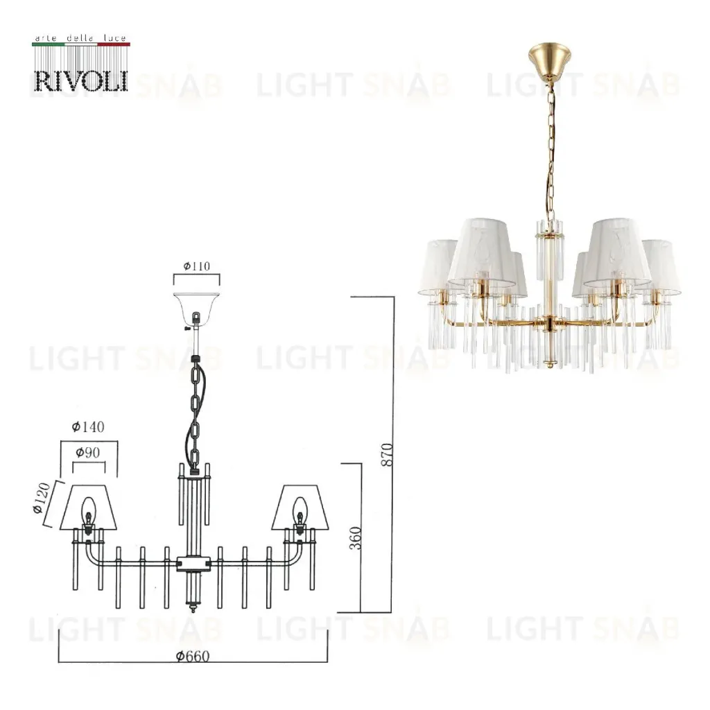 Подвесная люстра Rivoli Lilith 1039-306 Б0054947 Б0054947