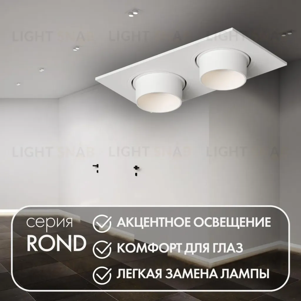 Встраиваемый светильник Denkirs Rond DK3122-WH DK3122-WH