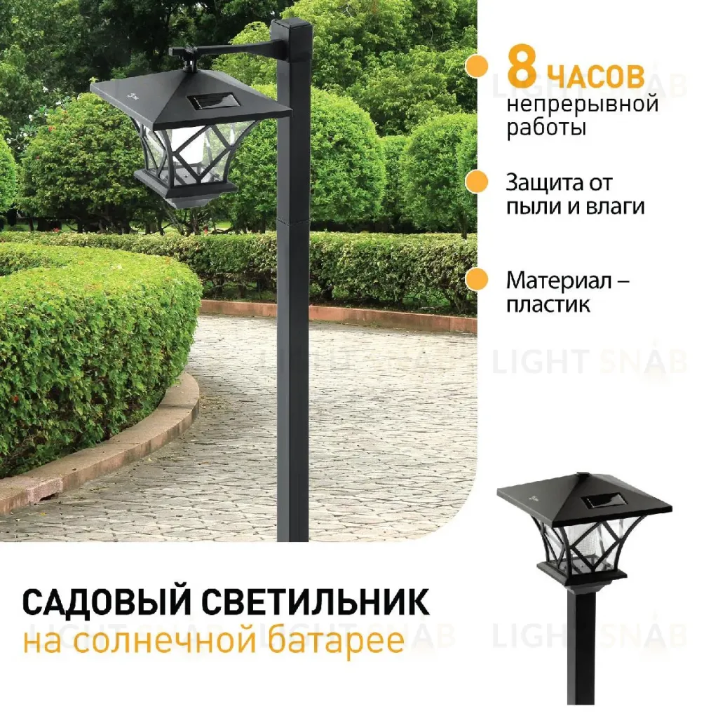 Уличный светильник Эра SL-PL155-PST Б0007513 Б0007513