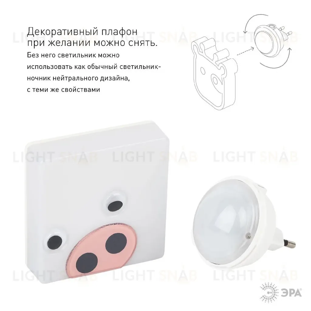 Настенный светильник Эра NN-631-LS-P Б0015242 Б0015242