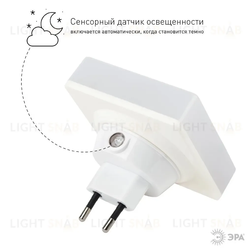 Настенный светильник Эра NN-631-LS-P Б0015242 Б0015242