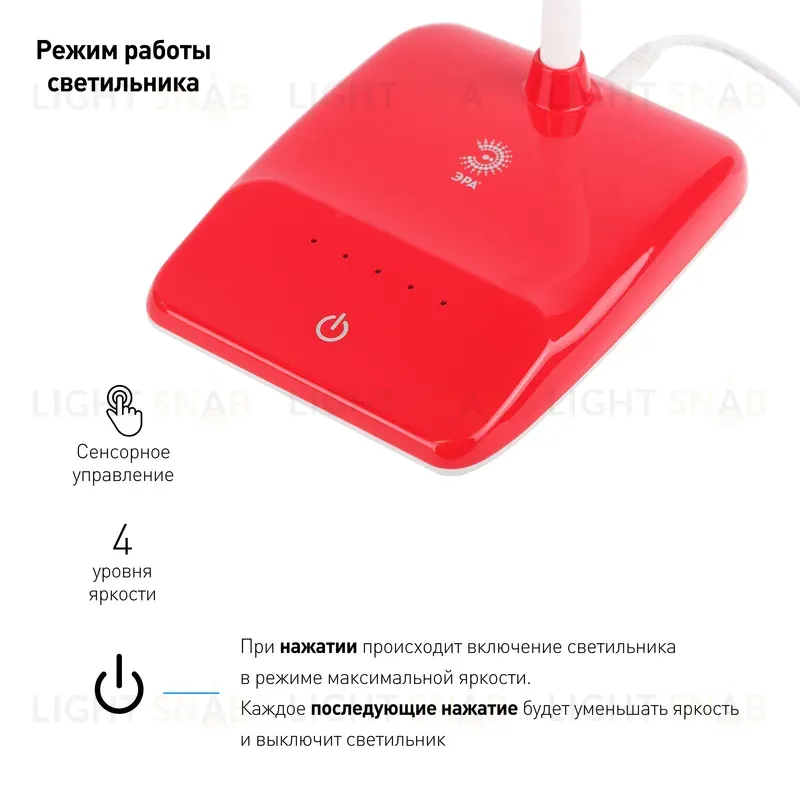 Настольная лампа Эра NLED-447-9W-R Б0017434 Б0017434