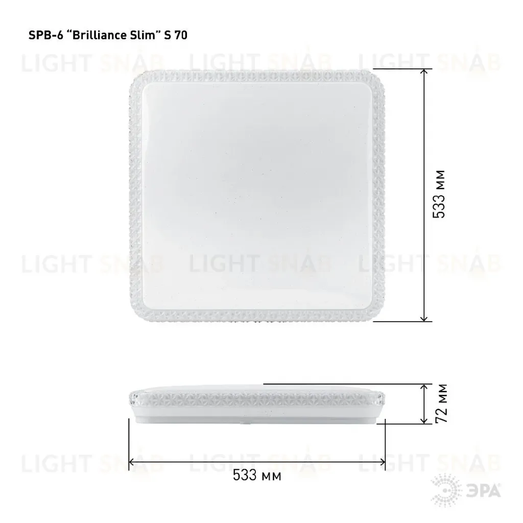 Потолочный светильник Эра SPB-6 Brilliance Slim S 70 Б0035536 Б0035536