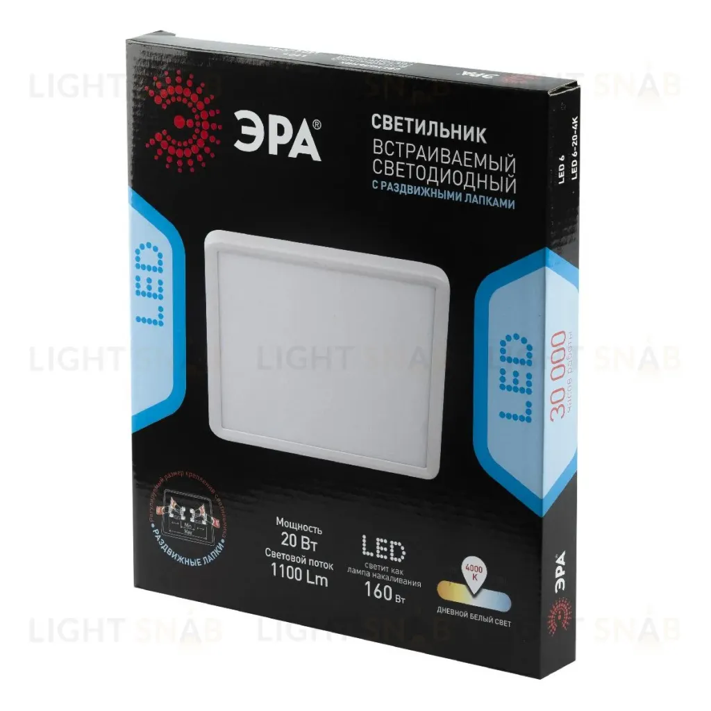Встраиваемый светильник Эра LED 6-20-4K/1 Б0046914 Б0046914