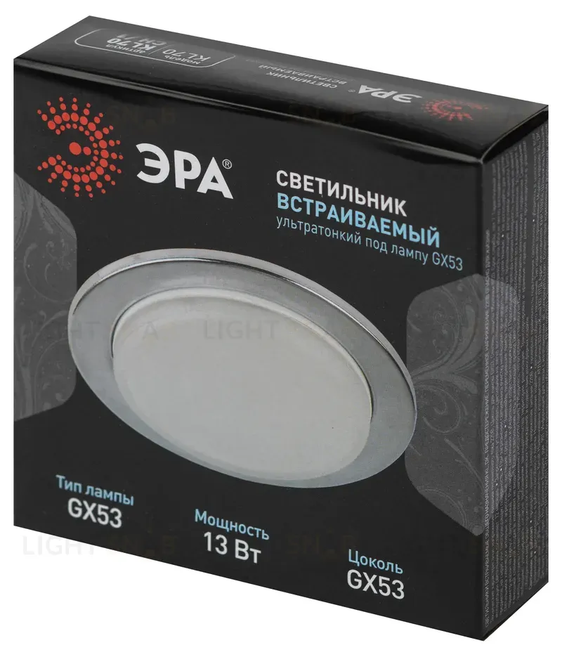 Встраиваемый светильник Эра KL70 СН /1 Б0048956 Б0048956