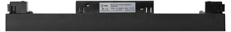 Трековый светильник Эра TRM20-1-30-10W3K-B Б0049726 Б0049726