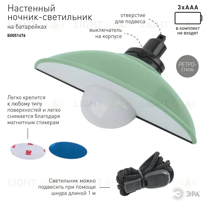 Настенный светильник Эра NLED-487-1W-SW-GR Б0051476 Б0051476