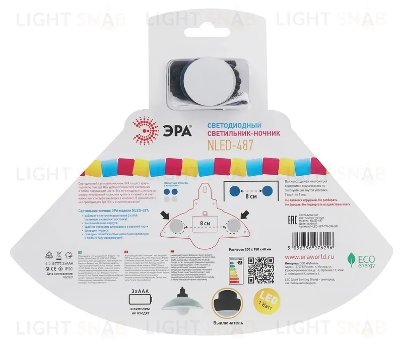Настенный светильник Эра NLED-487-1W-SW-GR Б0051476 Б0051476