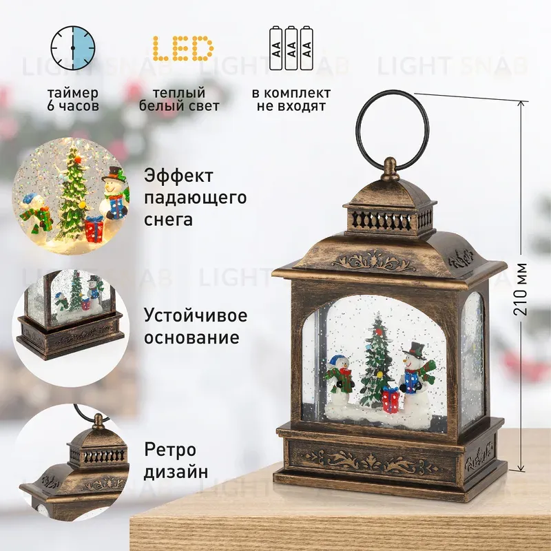 Светодиодная новогодняя фигура Эра ENGDS-11 Б0051943 Б0051943