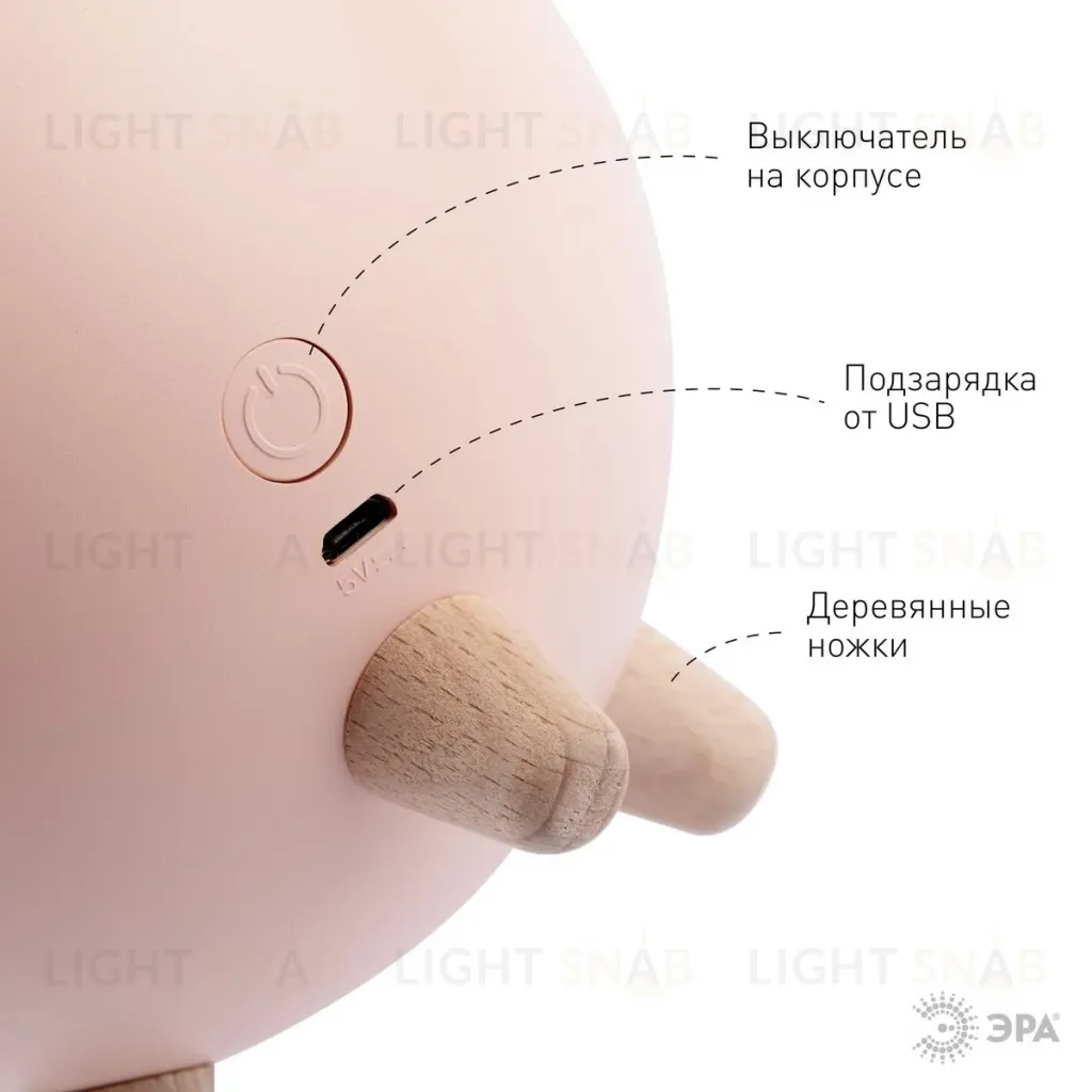 Настольная лампа Эра NLED-468-1W-P Б0052816 Б0052816