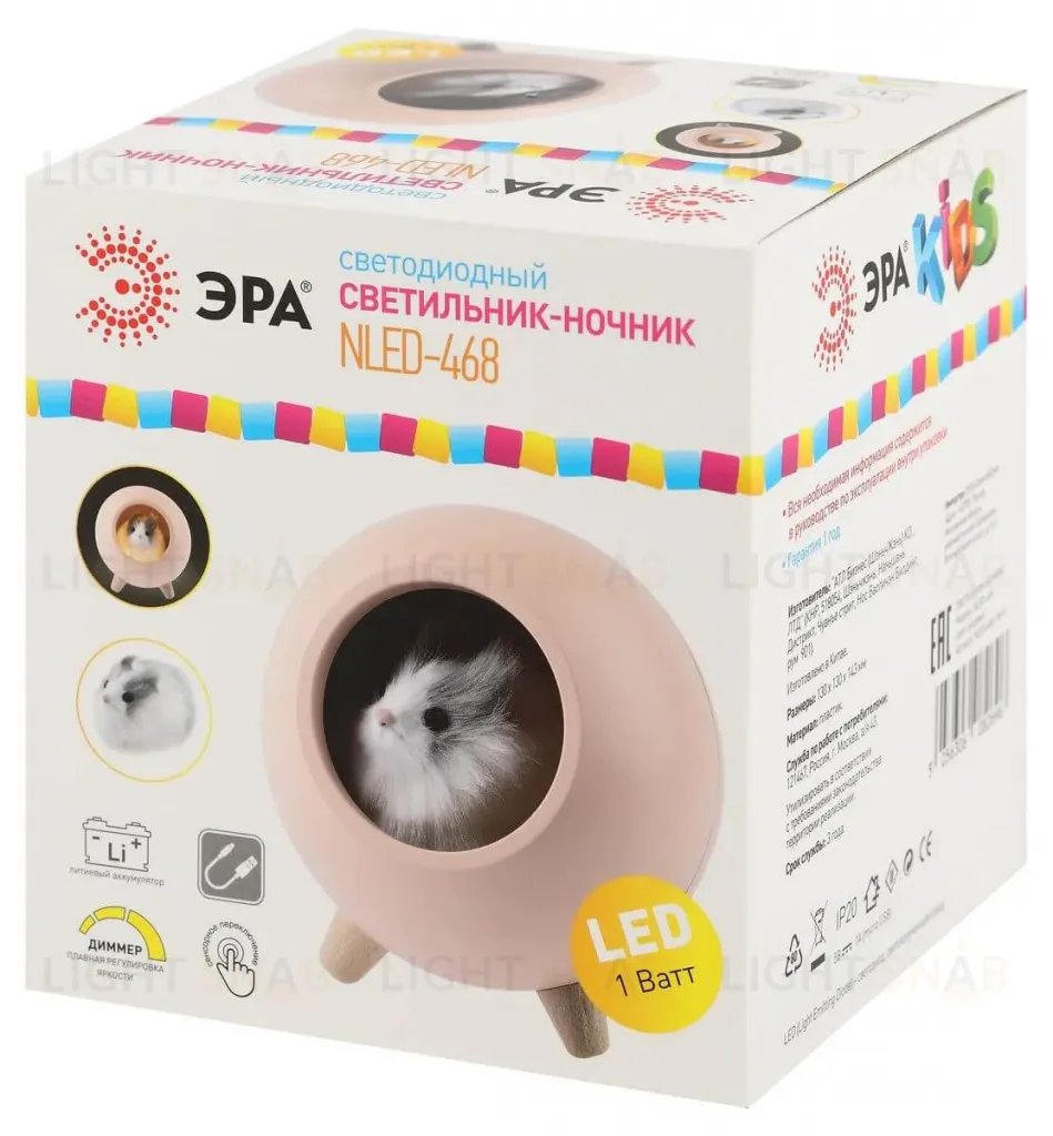 Настольная лампа Эра NLED-468-1W-P Б0052816 Б0052816