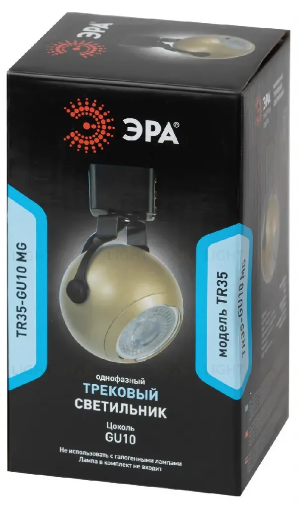 Трековый светильник Эра TR35-GU10 MG Б0053297 Б0053297