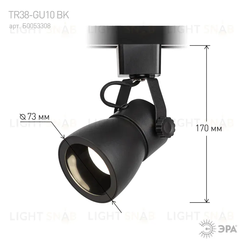 Трековый светильник Эра TR38-GU10 BK Б0053308 Б0053308