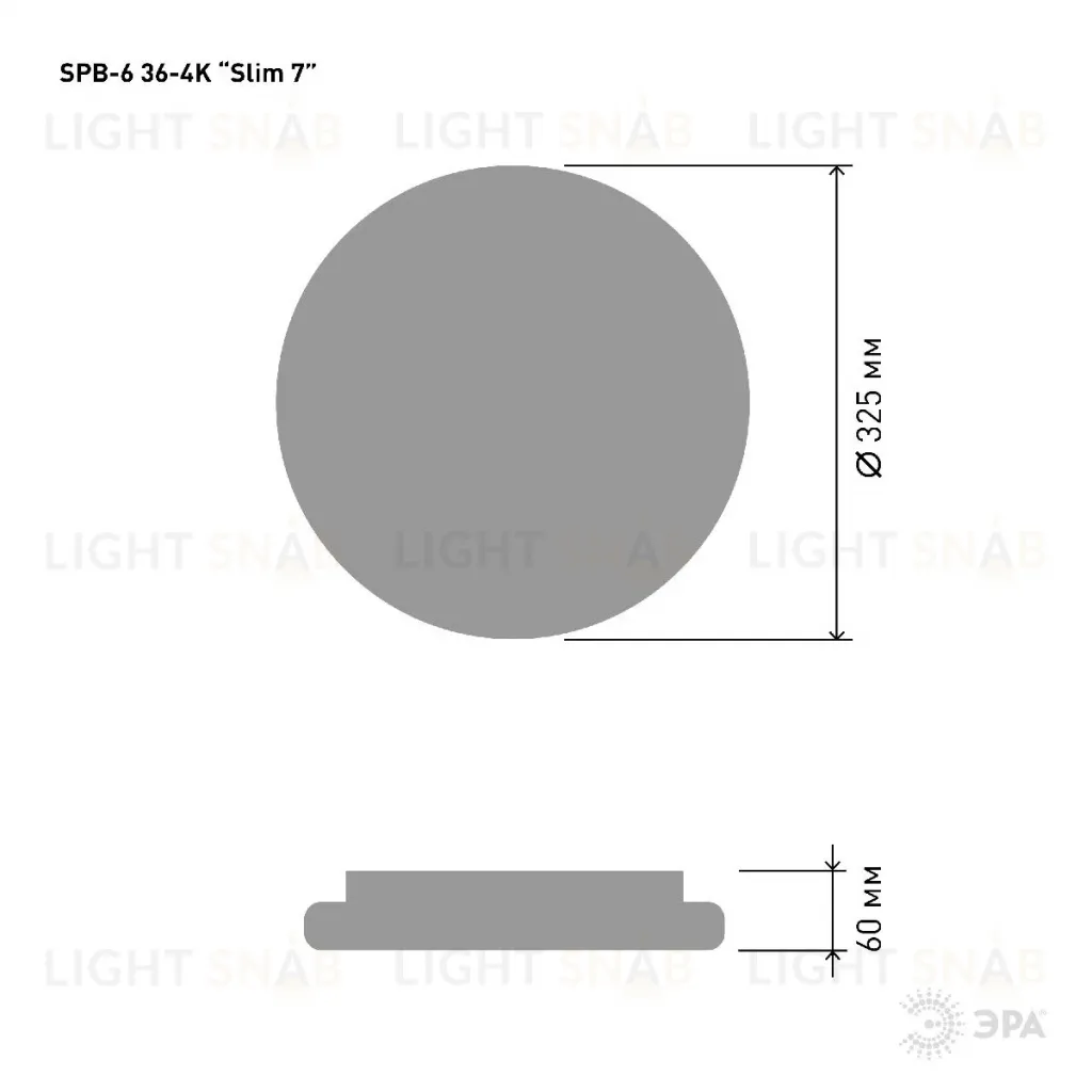 Потолочный светильник Эра SPB-6 Slim 7 36-4K Б0053331 Б0053331