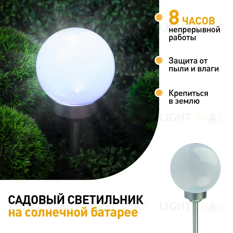 Уличный светильник Эра ERASF22-20 Б0053374 Б0053374