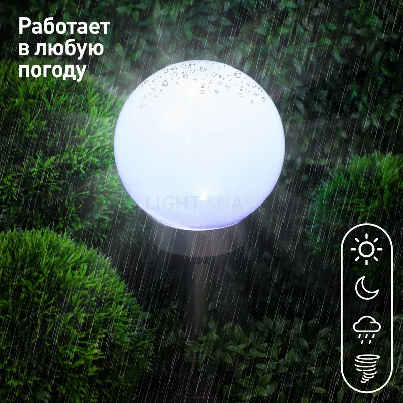 Уличный светильник Эра ERASF22-20 Б0053374 Б0053374