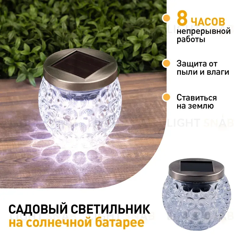 Уличный светильник Эра ERASF22-31 Б0053378 Б0053378
