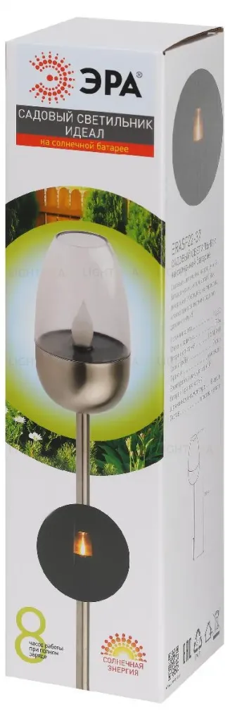 Уличный светильник Эра ERASF22-37 Б0053380 Б0053380