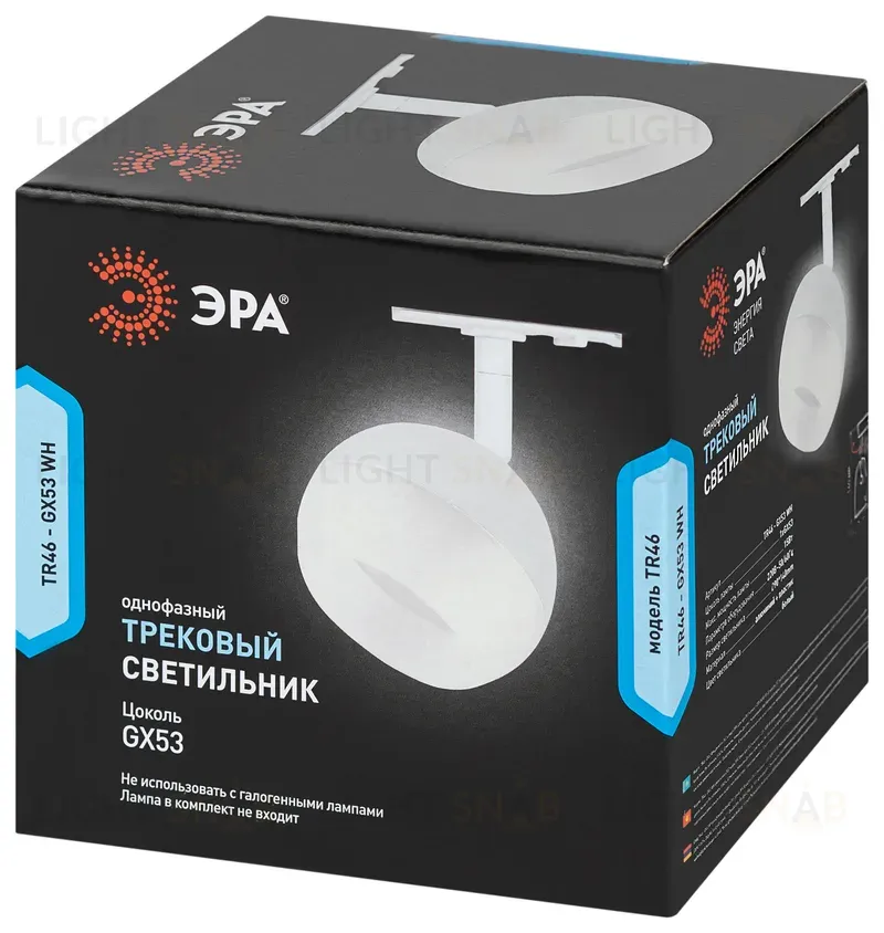 Трековый светильник Эра TR46 - GX53 WH Б0054152 Б0054152
