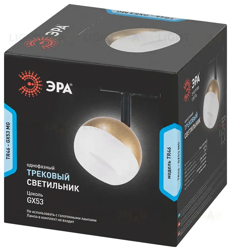 Трековый светильник Эра TR46 - GX53 MG Б0054154 Б0054154