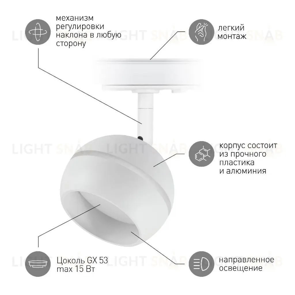 Трековый светильник Эра TR47 - GX53 WH Б0054155 Б0054155