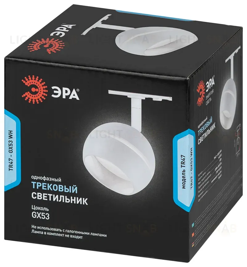 Трековый светильник Эра TR47 - GX53 WH Б0054155 Б0054155