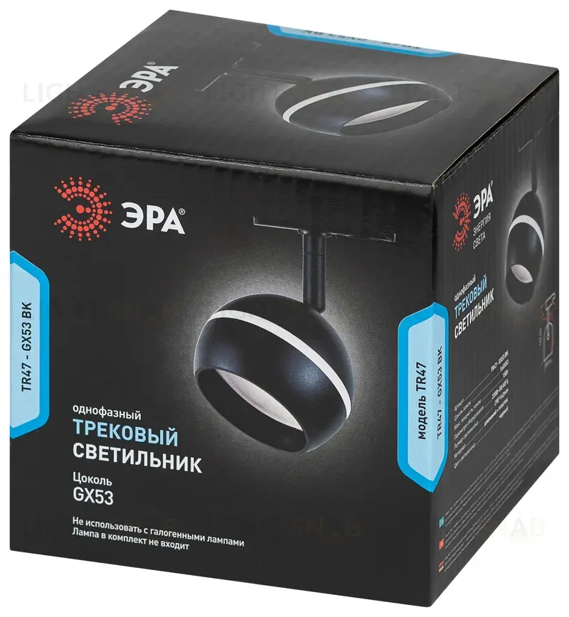 Трековый светильник Эра TR47 - GX53 BK Б0054156 Б0054156