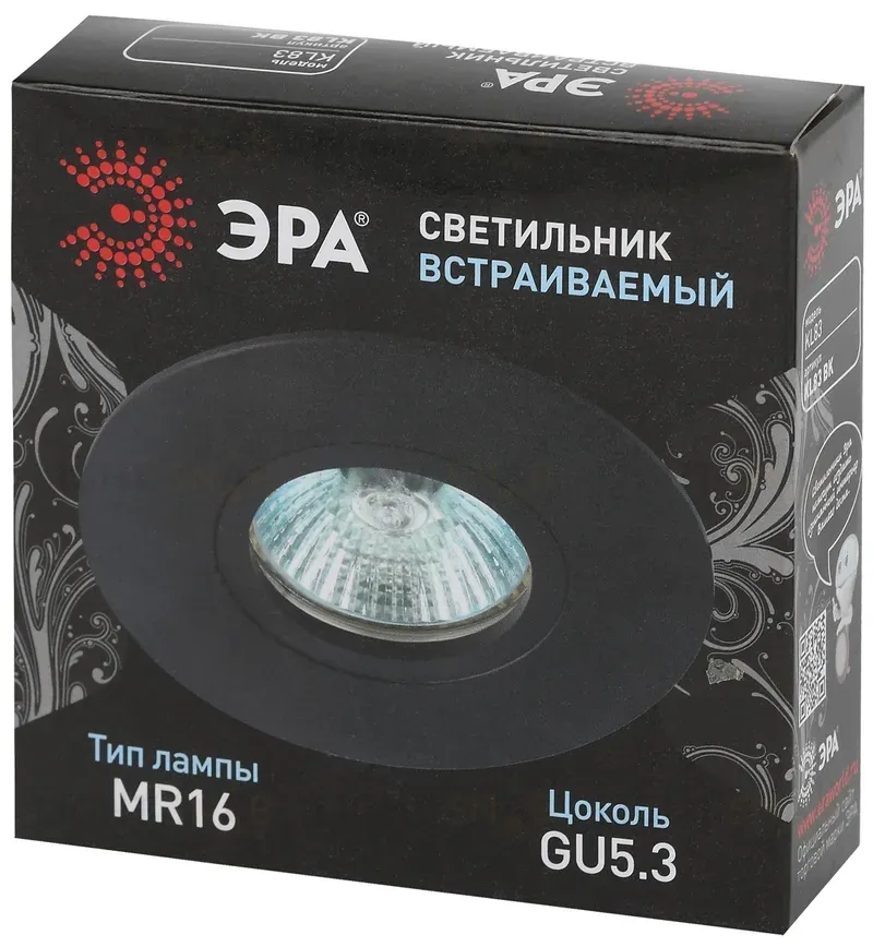 Встраиваемый светильник Эра KL83 BK Б0054345 Б0054345