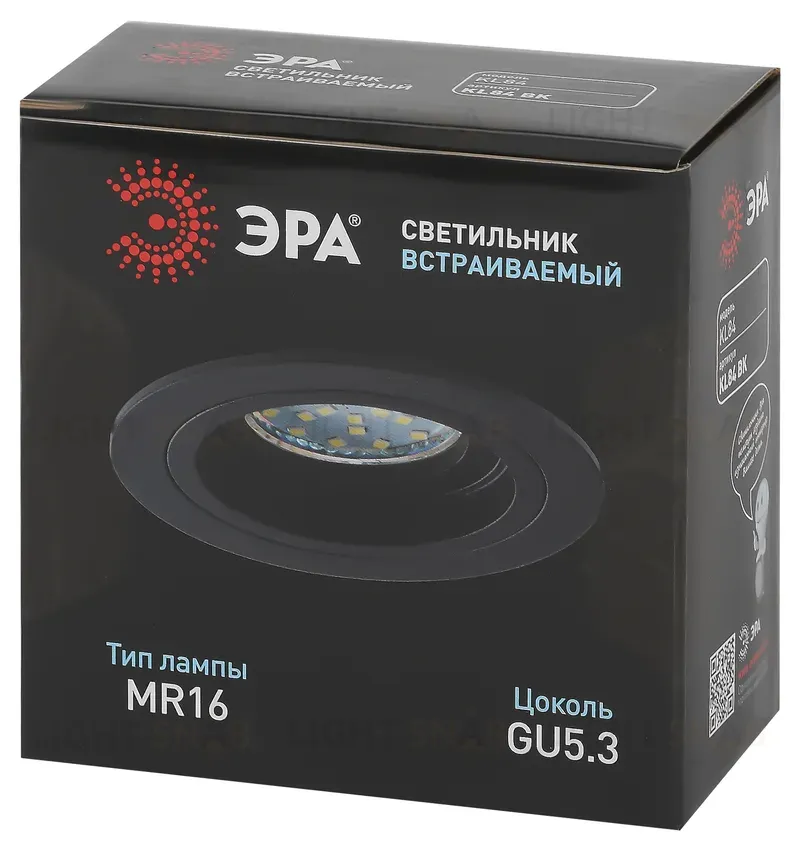 Встраиваемый светильник Эра KL84 BK Б0054347 Б0054347