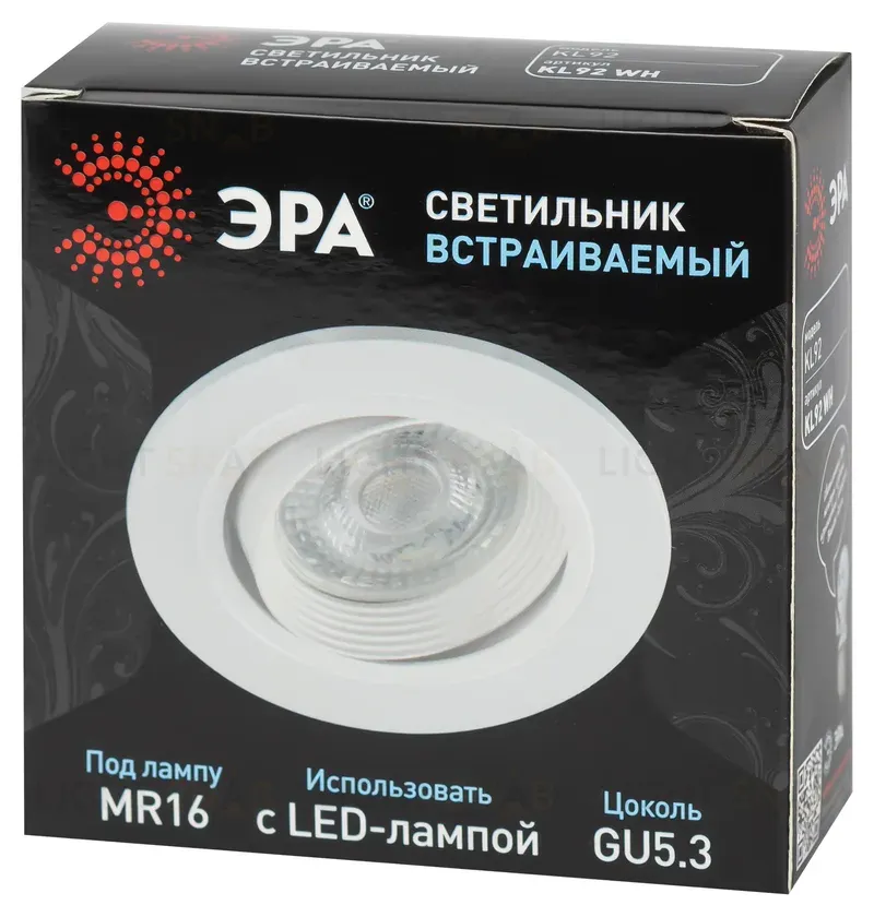 Встраиваемый светильник Эра KL92 WH Б0054373 Б0054373