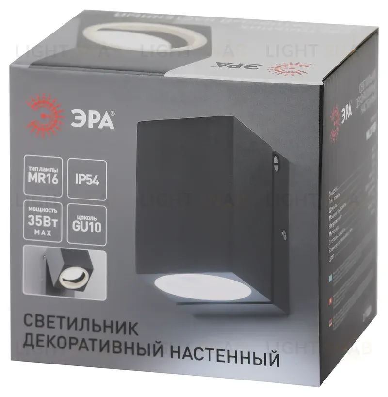 Архитектурный светильник Эра WL37 GR Б0054409 Б0054409