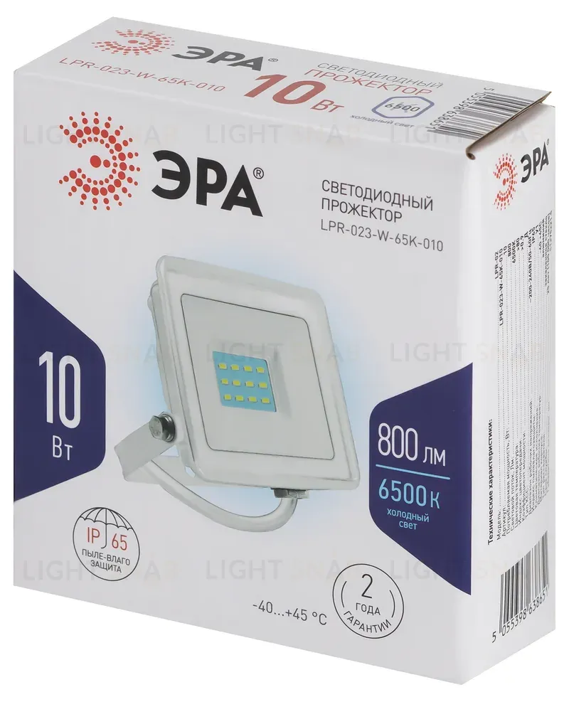 Прожектор Эра LPR-023-W-65K-010 Б0054639 Б0054639
