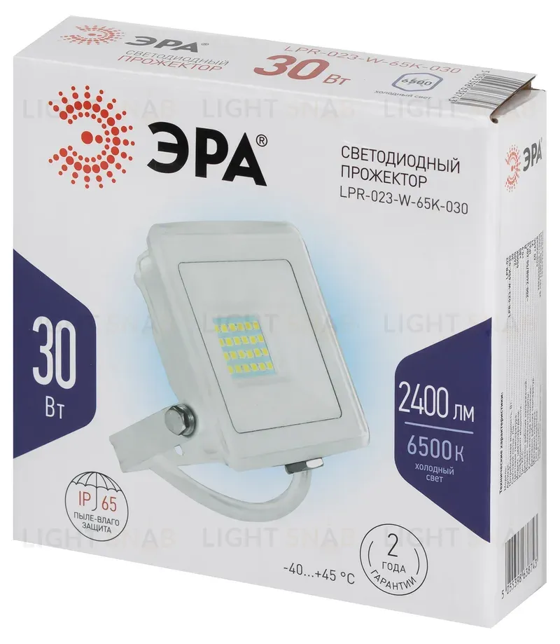 Прожектор Эра LPR-023-W-65K-030 Б0054641 Б0054641