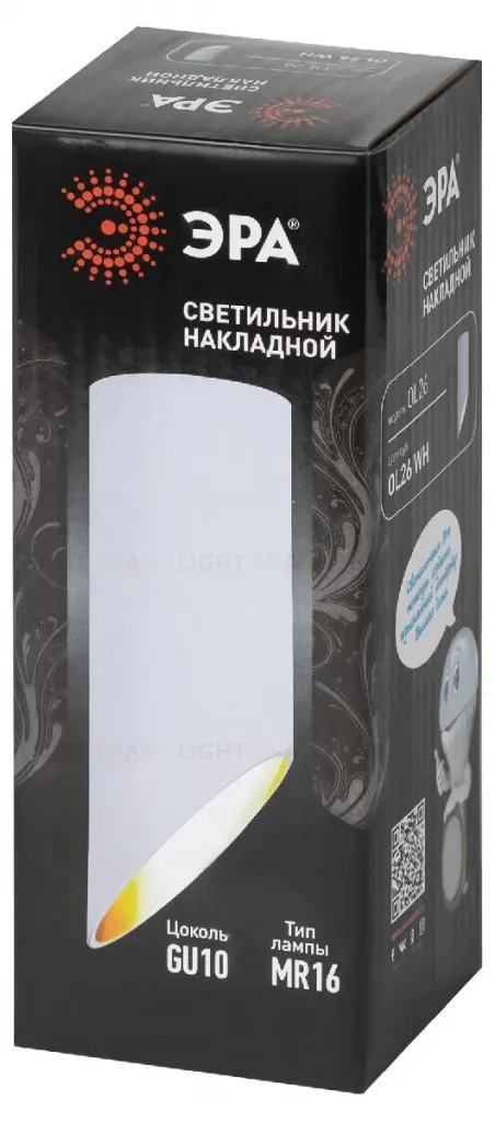 Накладной светильник Эра OL26 WH Б0055576 Б0055576