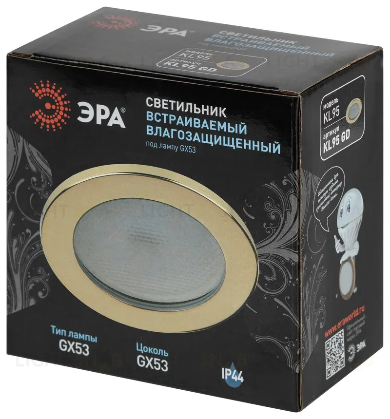 Встраиваемый светильник Эра KL95 GD Б0055810 Б0055810