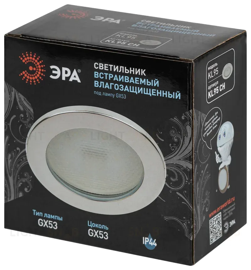Встраиваемый светильник Эра KL95 CH Б0055811 Б0055811