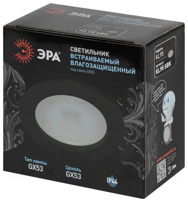Встраиваемый светильник Эра KL95 SBK Б0055812 Б0055812