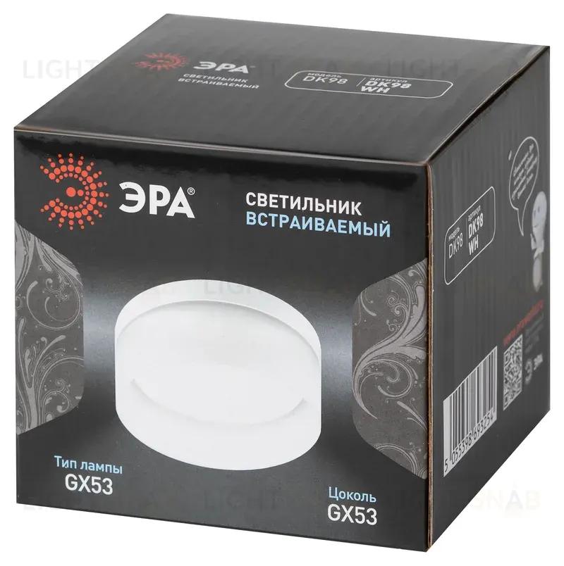 Встраиваемый светильник Эра DK98 WH Б0056348 Б0056348