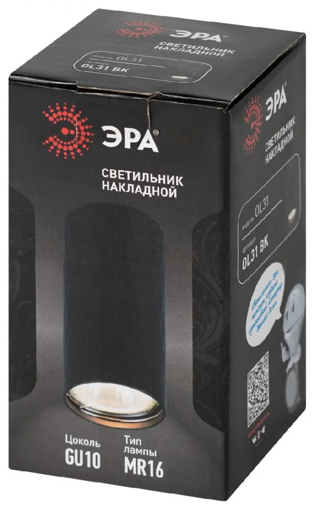 Накладной светильник Эра OL31 BK Б0056374 Б0056374