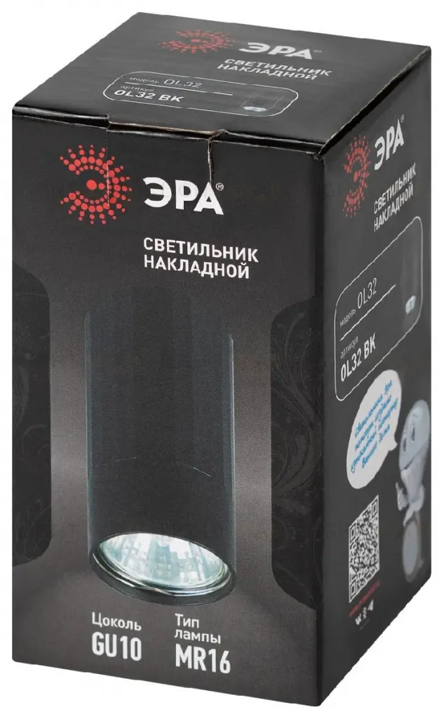 Накладной светильник Эра OL32 BK Б0056376 Б0056376