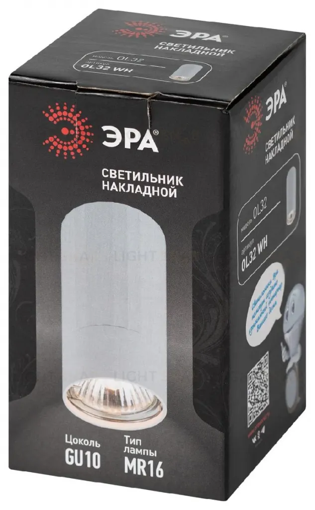 Накладной светильник Эра OL32 WH Б0056377 Б0056377