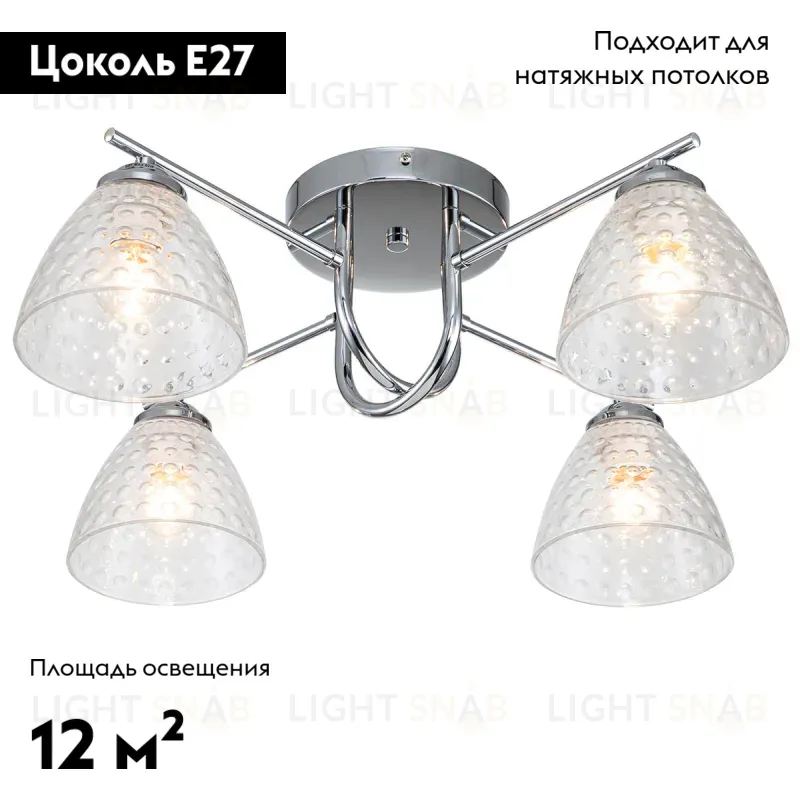 Потолочная люстра Escada Adonis 659/4PL Chrome 659/4PL Chrome