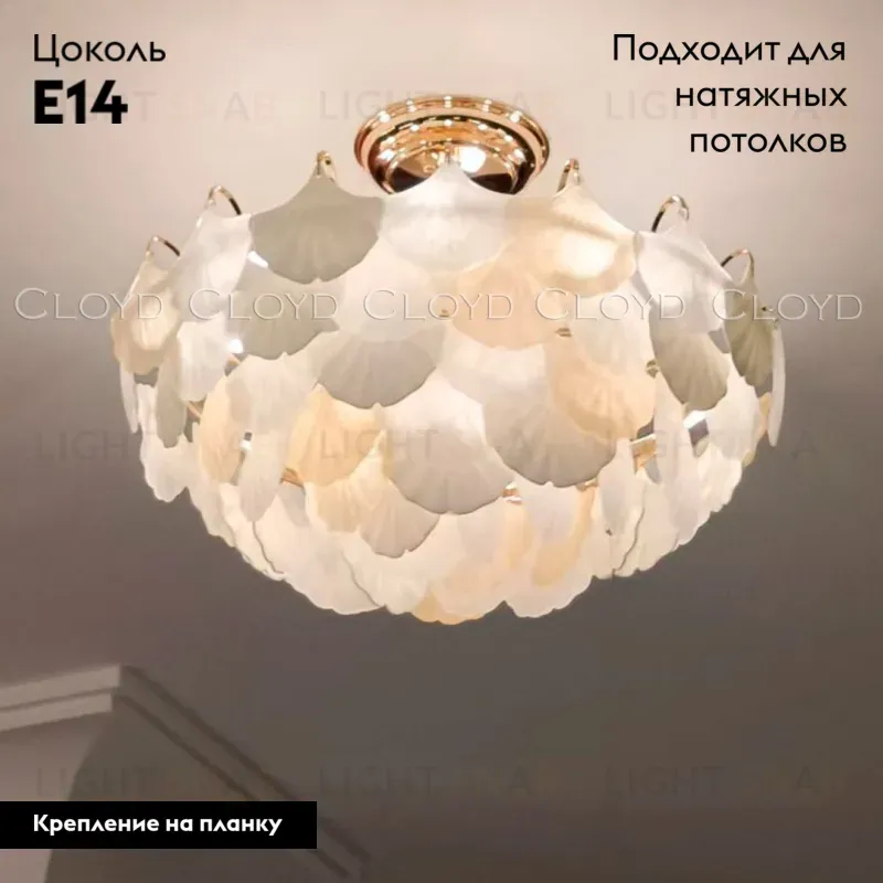 Потолочная люстра Cloyd Polynesia 10429 10429