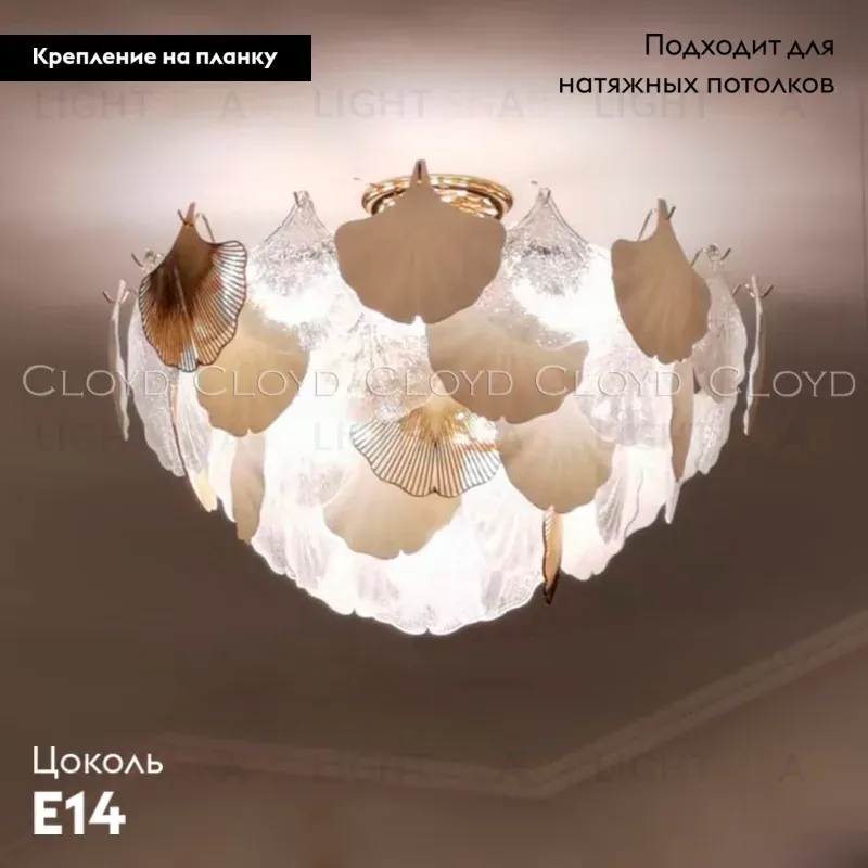 Потолочная люстра Cloyd Polynesia 10428 10428