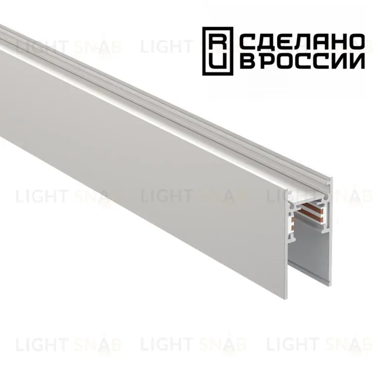 Шинопровод Novotech Flum 135153 135153