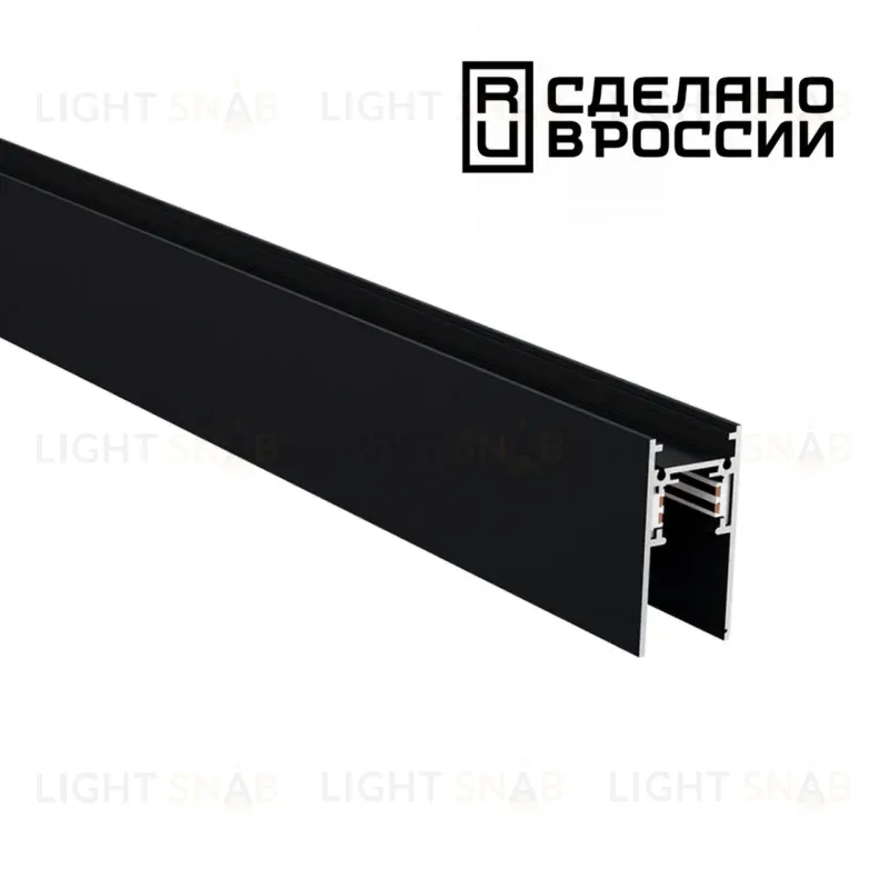 Шинопровод Novotech Flum 135154 135154