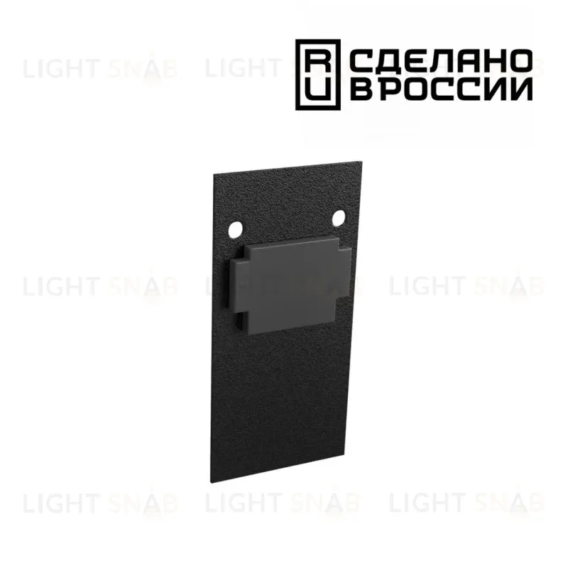 Заглушка торцевая Novotech Flum 135158 135158
