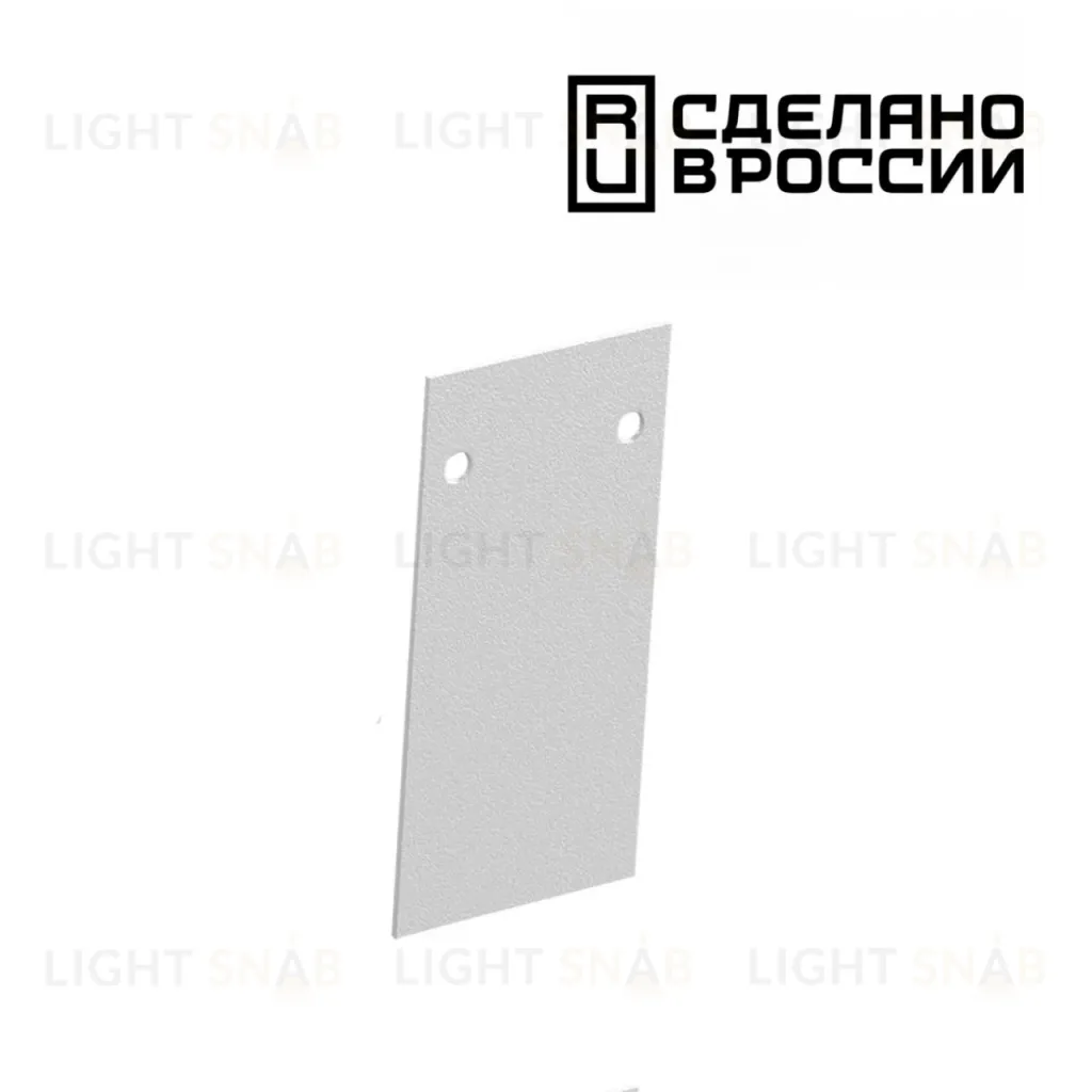 Заглушка торцевая Novotech Flum 135157 135157