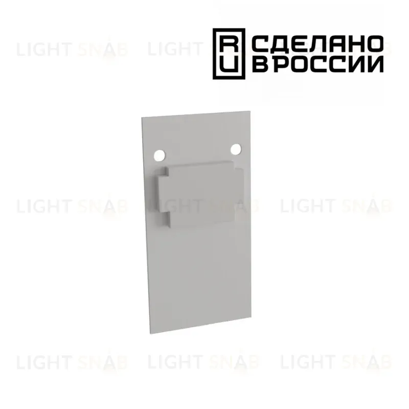 Заглушка торцевая Novotech Flum 135157 135157