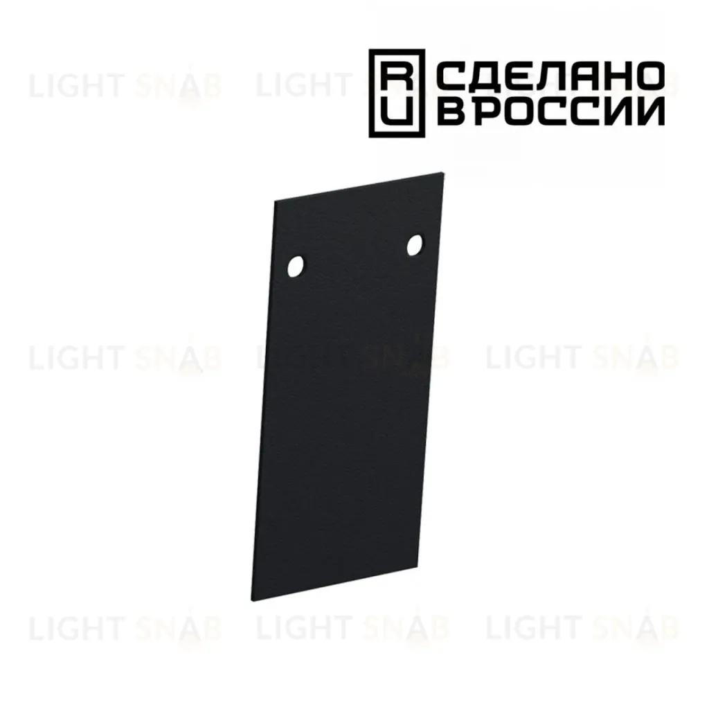 Заглушка торцевая Novotech Flum 135158 135158